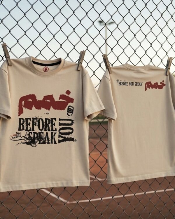 T-shirt خمم